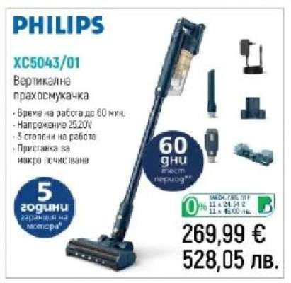 PHILIPS XC5043/01