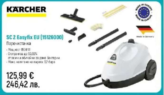 SC 2 Easyfix EU (15126000)