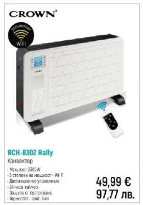 CROWN RCH-8302 Rally
