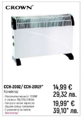 CROWN CCH-2002/ CCH-2012F