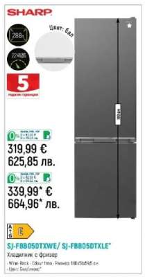 SHARP SJ-FBB05DTXWE/SJ-FBB05DTXLE