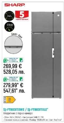 SHARP SJ-FTB03ITXWE / SJ-FTB03ITXLE