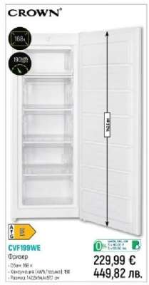 CROWN CVF199WE
