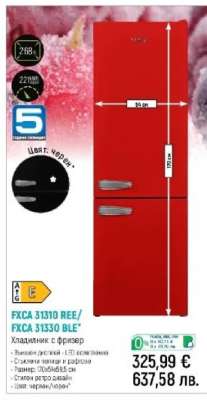 FXCA 31310 REE/FXCA 31330 BLE