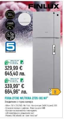 FINLUX FXRA 2731E NF/FXRA 2735 IXE NF