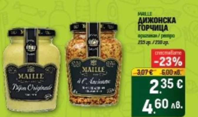 MAILLE Дижонска горчица