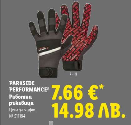 PARKSIDE PERFORMANCE®