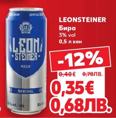 LEONSTEINER
