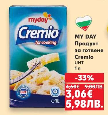 MY DAY Продукт за готвене Cremio