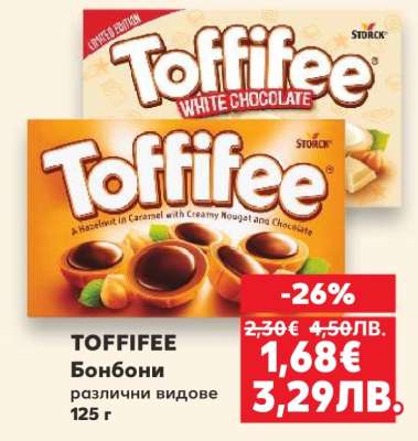 TOFFIFEE