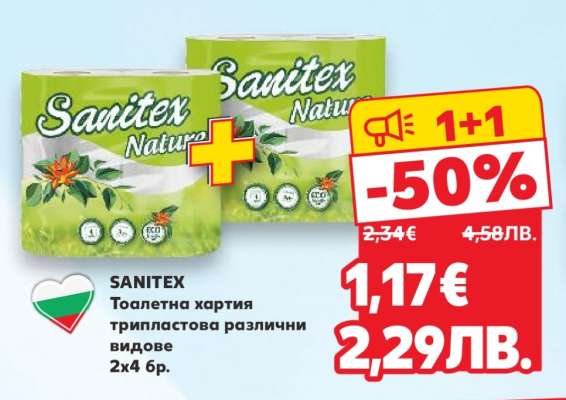 Sanitex