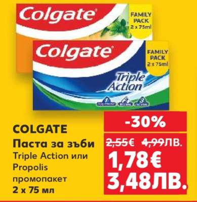 COLGATE Паста за зъби