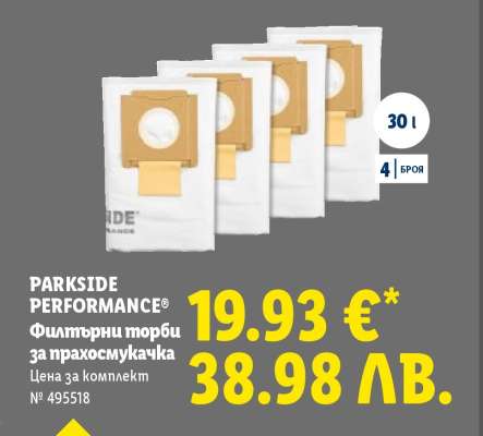 PARKSIDE PERFORMANCE Филтърни торби за прахосмукачка