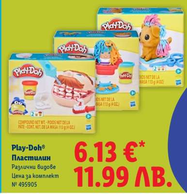 Play-Doh® Пластилин