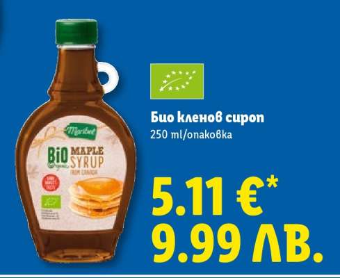Био кленов сироп