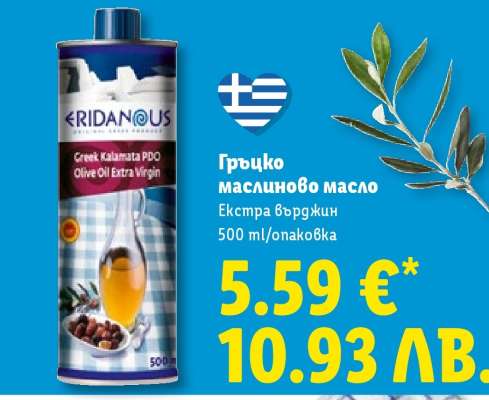 ЕRIDANOUS Гръцко маслиново масло