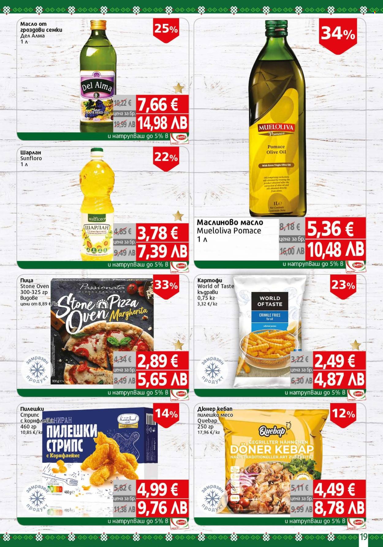 Брошура на BulMag - 23.02.2026 - 01.03.2026. Страница 19