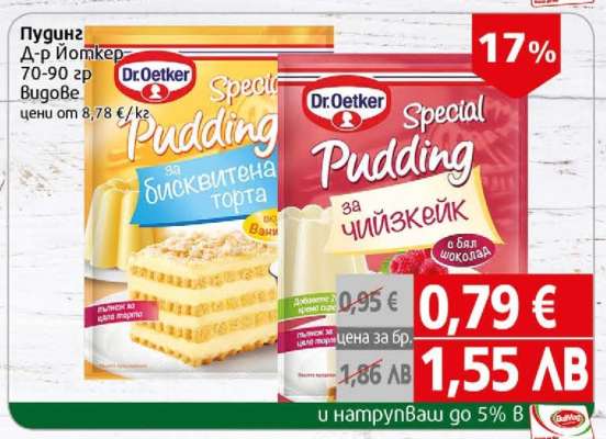ПУДИНГ Д-Р ЙОТКЕР