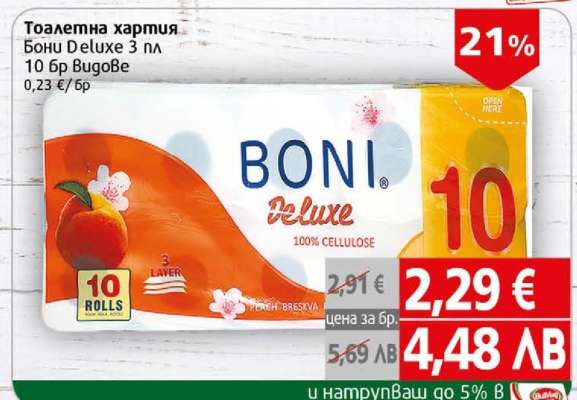 Бони Deluxe 3 л