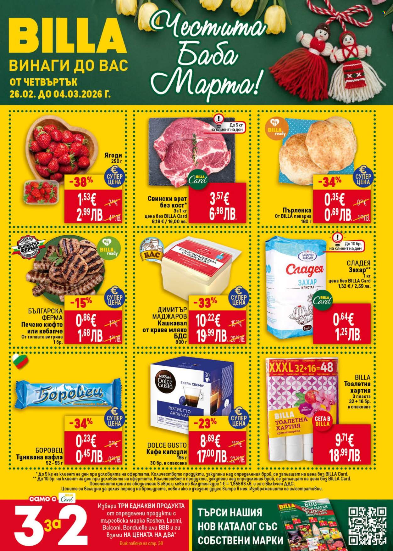 Брошура на BILLA - 26.02.2026 - 04.03.2026. Страница 1