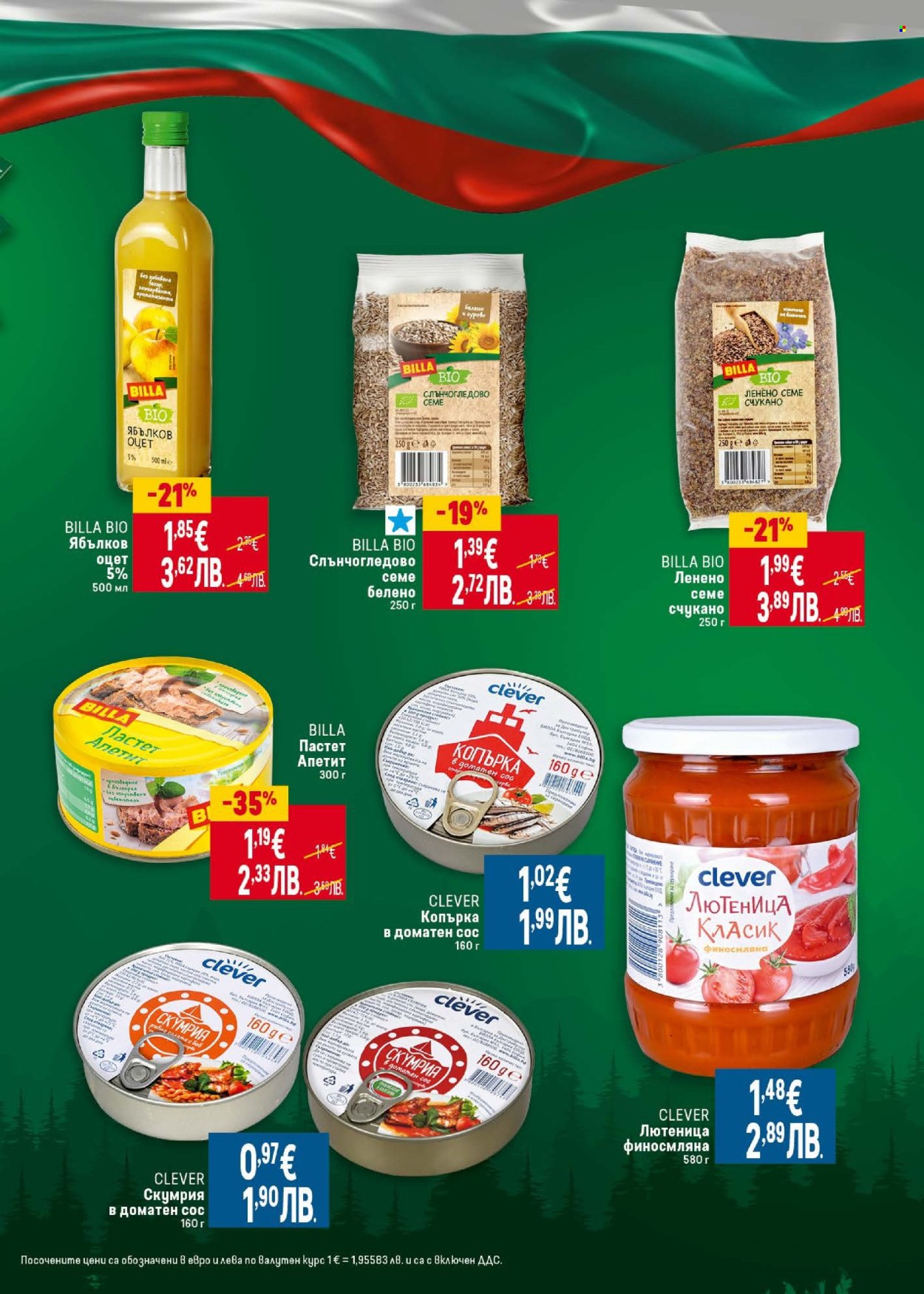 Брошура на BILLA - 26.02.2026 - 04.03.2026. Страница 7