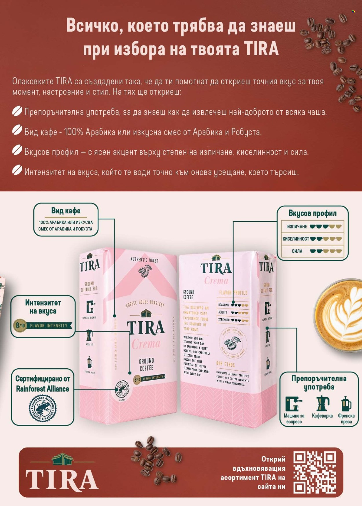 Брошура на BILLA - 26.02.2026 - 04.03.2026. Страница 29