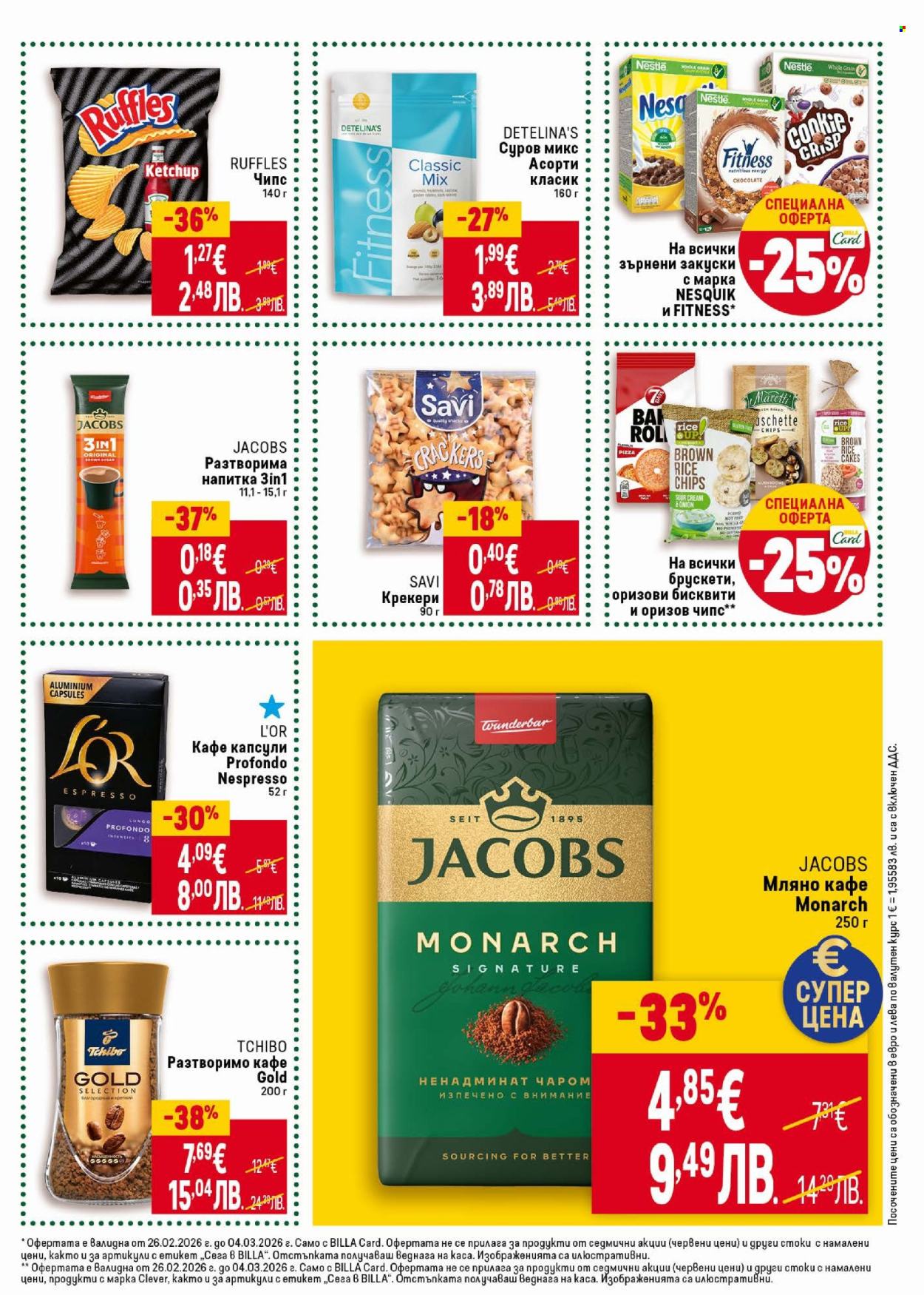 Брошура на BILLA - 26.02.2026 - 04.03.2026. Страница 33