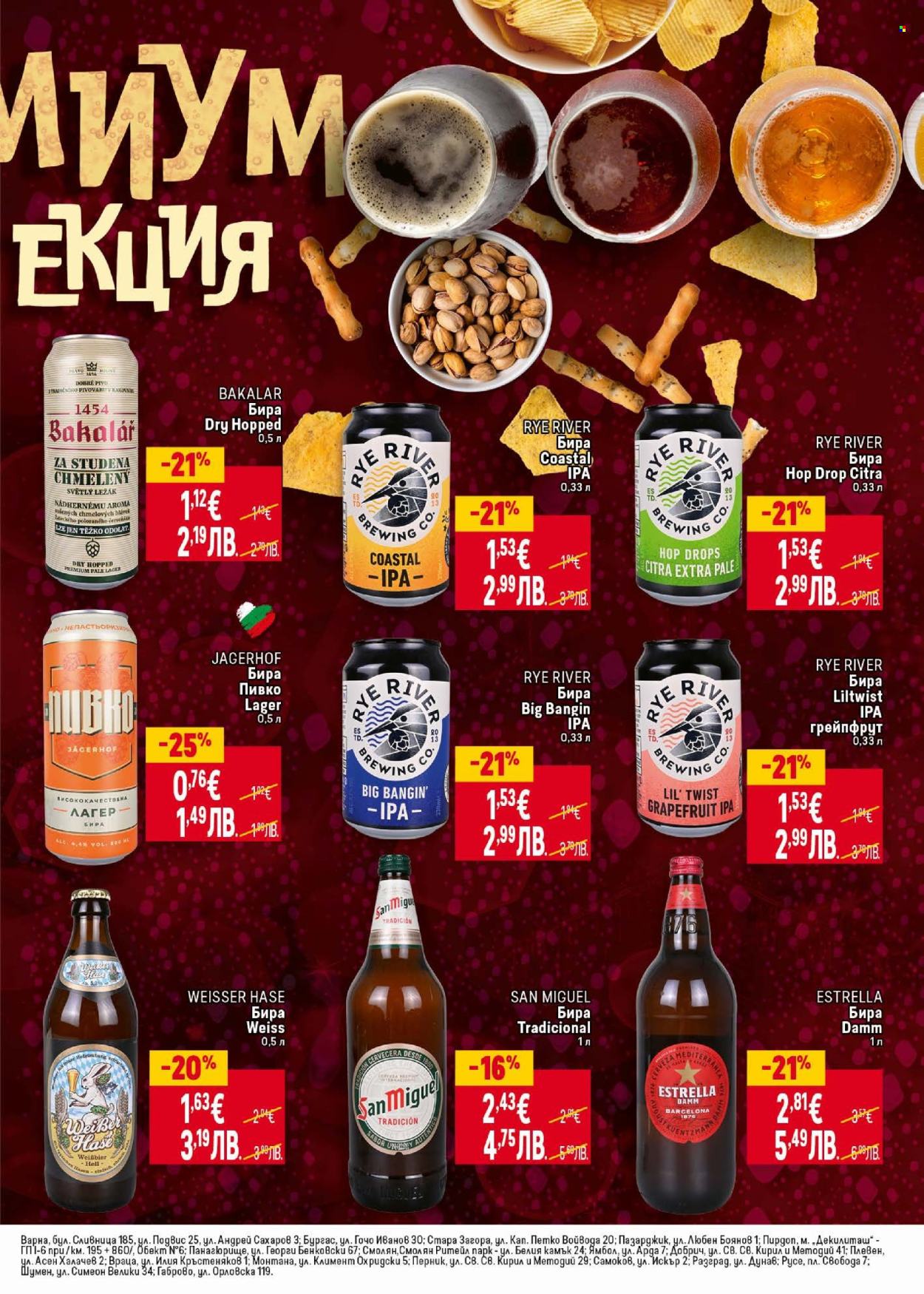 Брошура на BILLA - 26.02.2026 - 04.03.2026. Страница 35