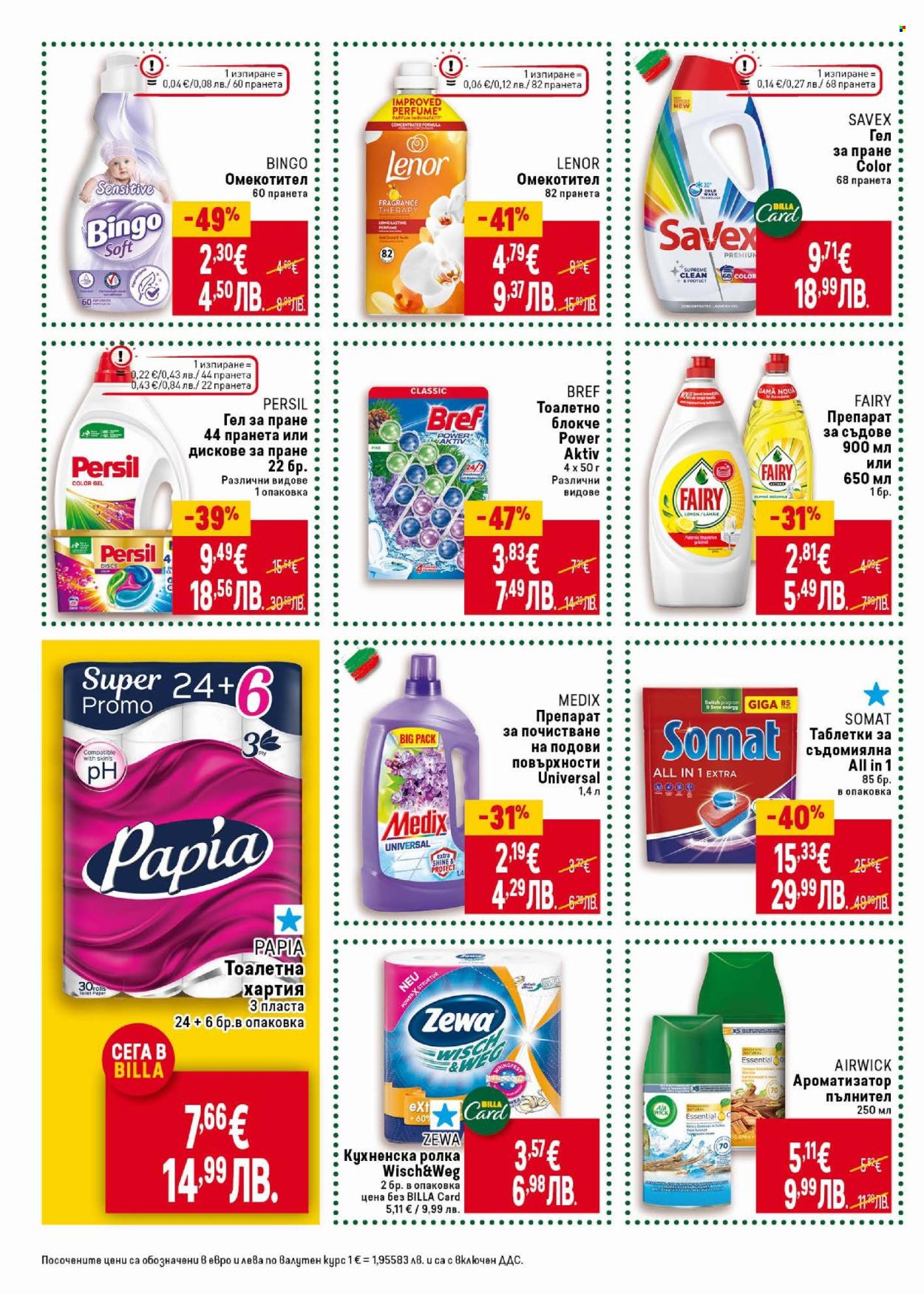 Брошура на BILLA - 26.02.2026 - 04.03.2026. Страница 40