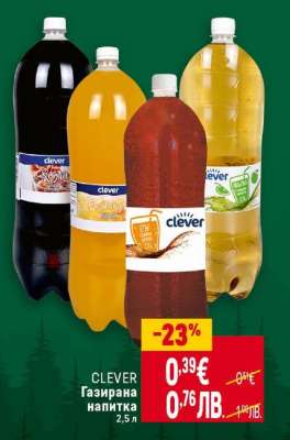 CLEVER Газирана напитка