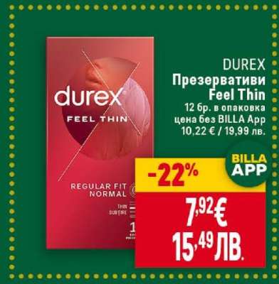 DUREX Презервативи Feel Thin