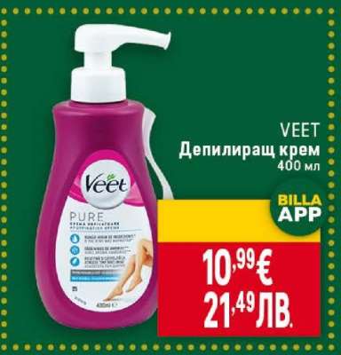 VEET Депилиращ крем