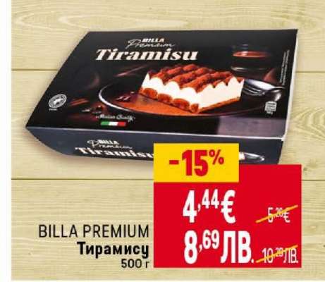 BILLA PREMIUM Тирамису