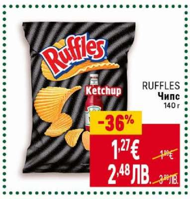 RUFFLES Чипс