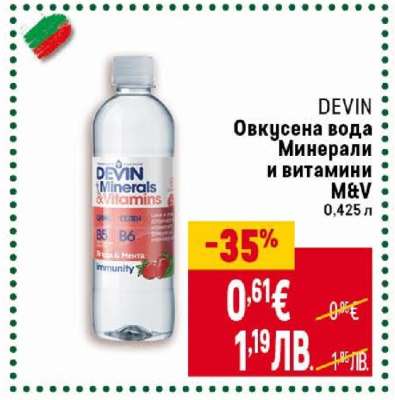 DEVIN Овкусена вода Минерали и витамини M&V
