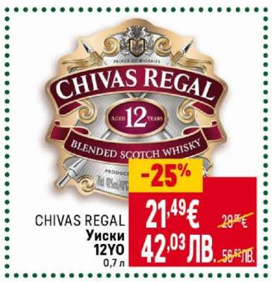 CHIVAS REGAL