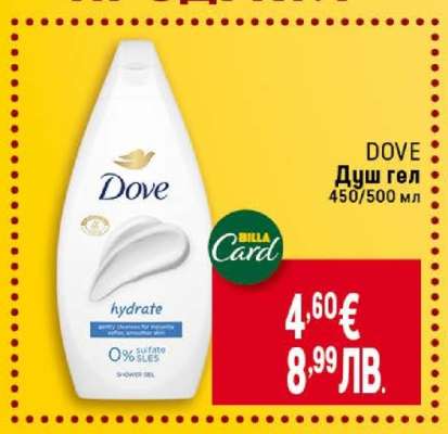 DOVE Душ гел