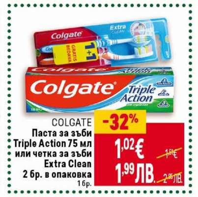 COLGATE