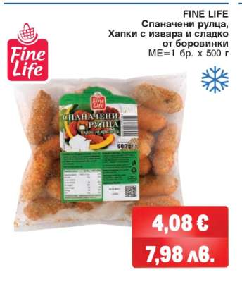 FINE LIFE Спаначени рулца