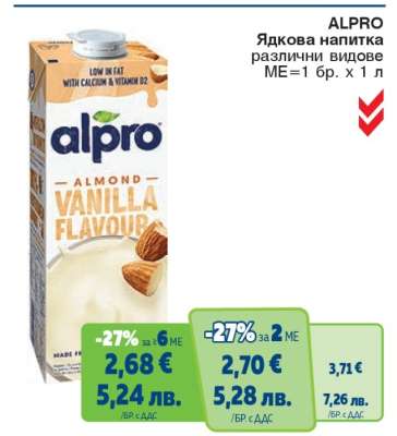 ALPRO Ядкова напитка