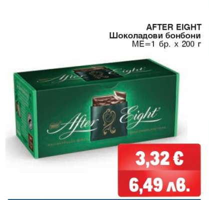 AFTER EIGHT