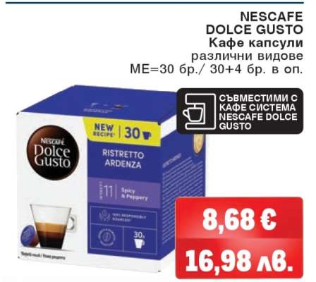NESCAFE DOLCE GUSTO