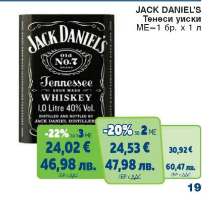 JACK DANIEL'S