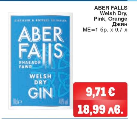 ABER FALLS Welsh Dry, Pink, Orange Джин