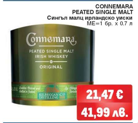 CONNEMARA PEATED SINGLE MALT
