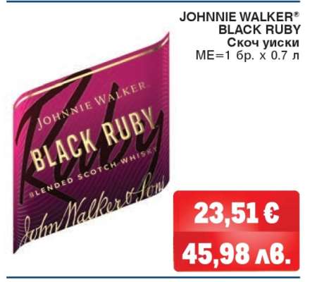 JOHNNIE WALKER BLACK RUBY