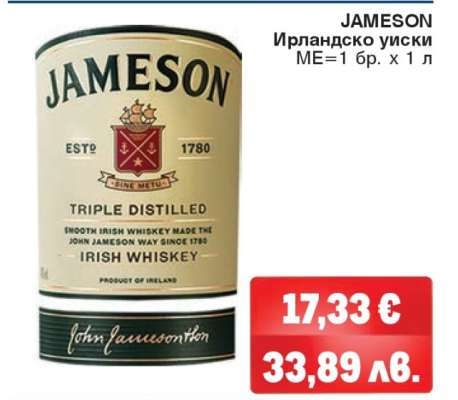 Jameson