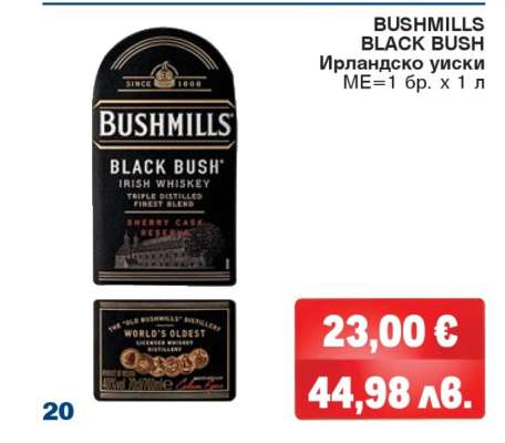 BUSHMILLS BLACK BUSH