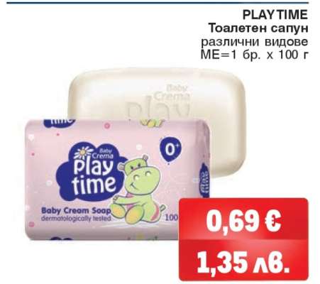 PLAYTIME Тоалетен сапун
