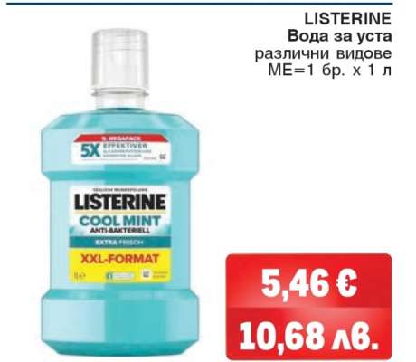 LISTERINE